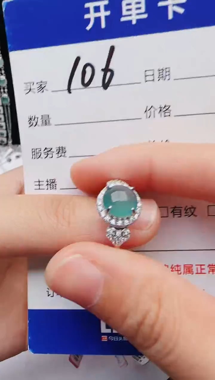 【闪购商品】翡翠戒指银S925镶嵌2222