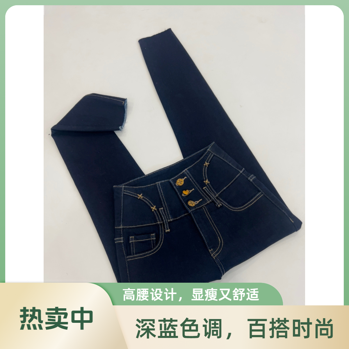 【库色】秋冬蓝色弹力高腰显高显瘦百搭2025新款紧身铅笔小脚牛仔裤