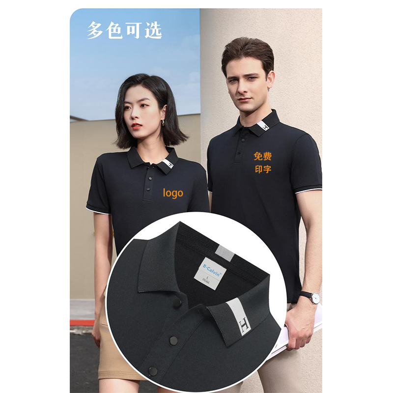新款polo衫字母工作服定制免费印字印logo