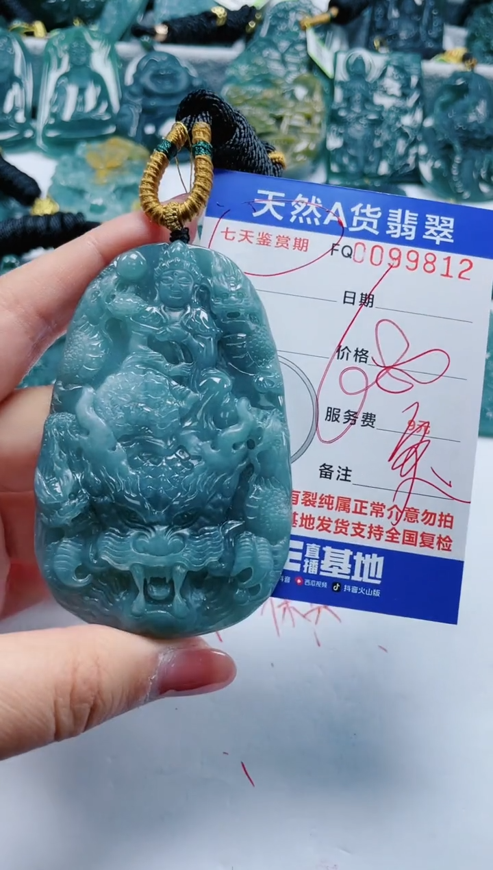 【闪购商品】翡翠颈饰未镶嵌