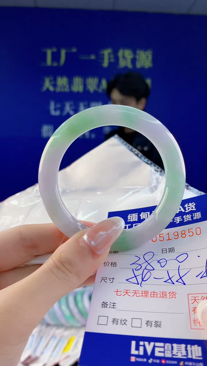【闪购商品】翡翠手镯未镶嵌50天然A货翡翠
