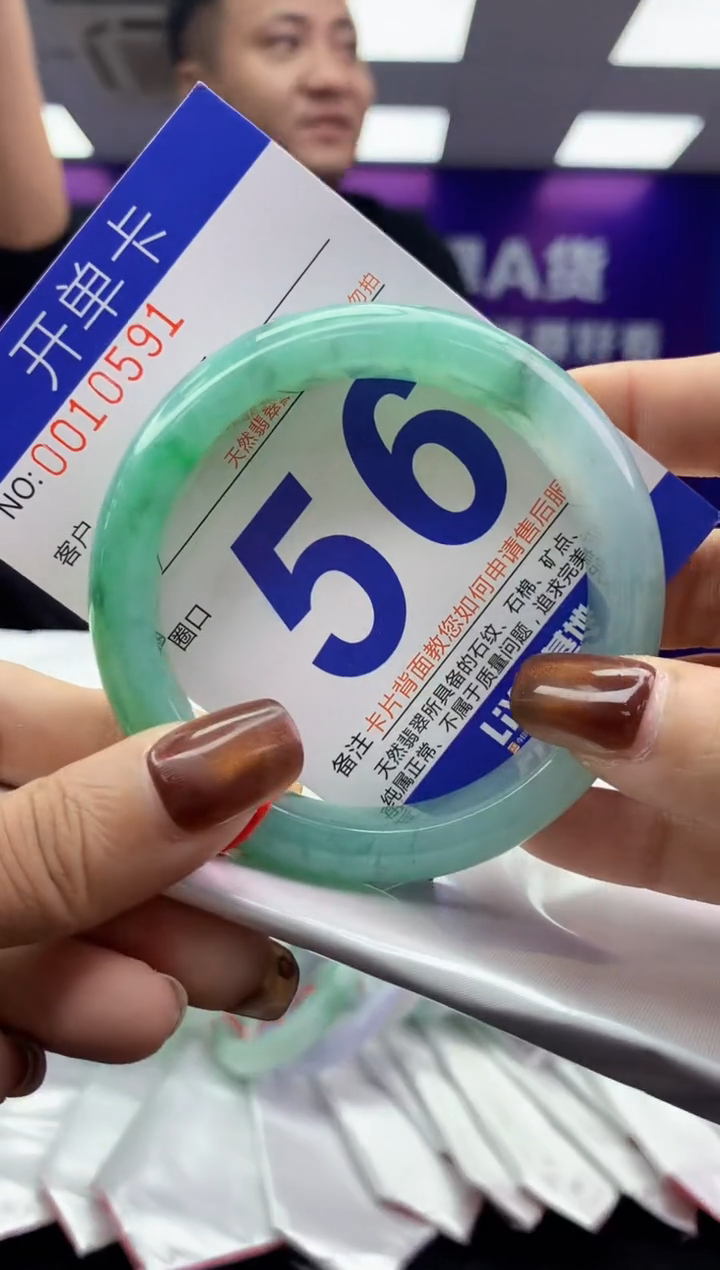 未镶嵌手镯翡翠AAAAAAAAAAAA