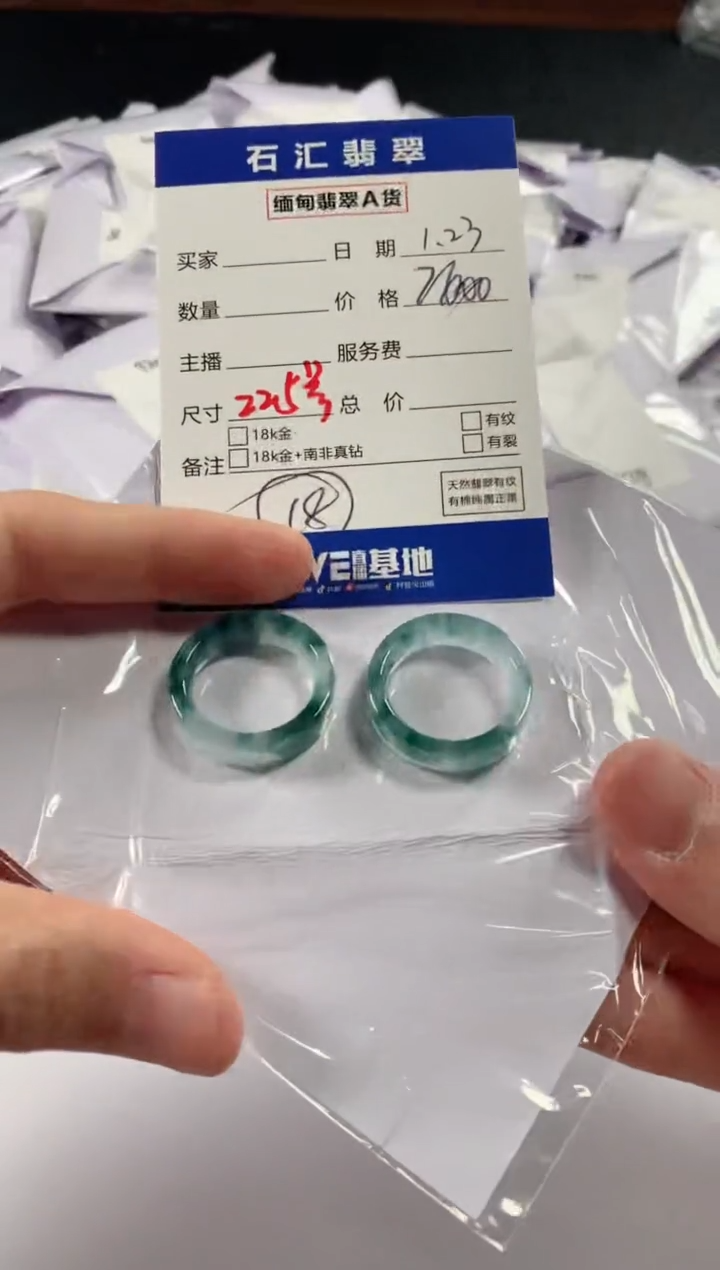 【闪购商品】翡翠颈饰未镶嵌多样性发货，发一件18