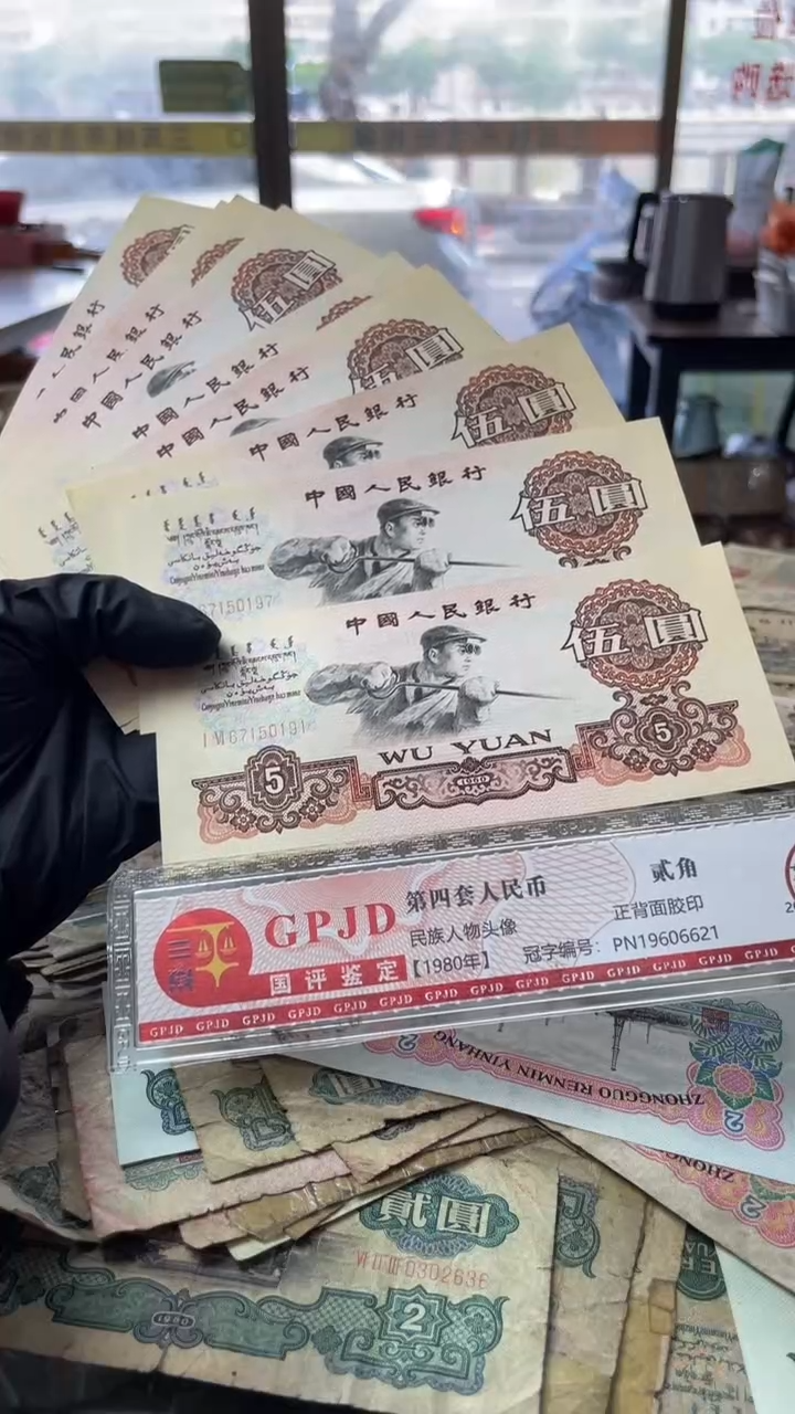 1张，炼钢 号码随机真币品质如图 全新