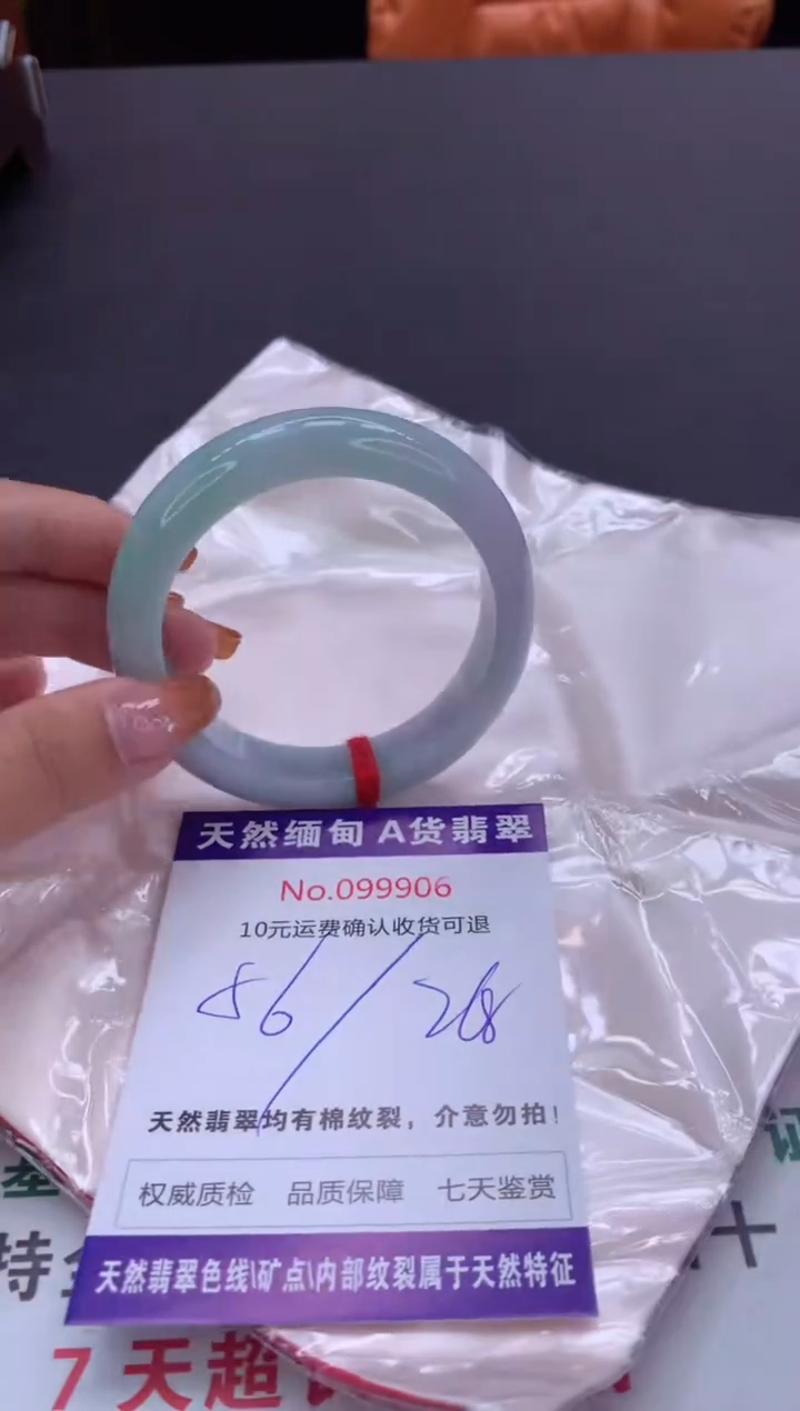 未镶嵌手镯翡翠有纹，完美者勿拍