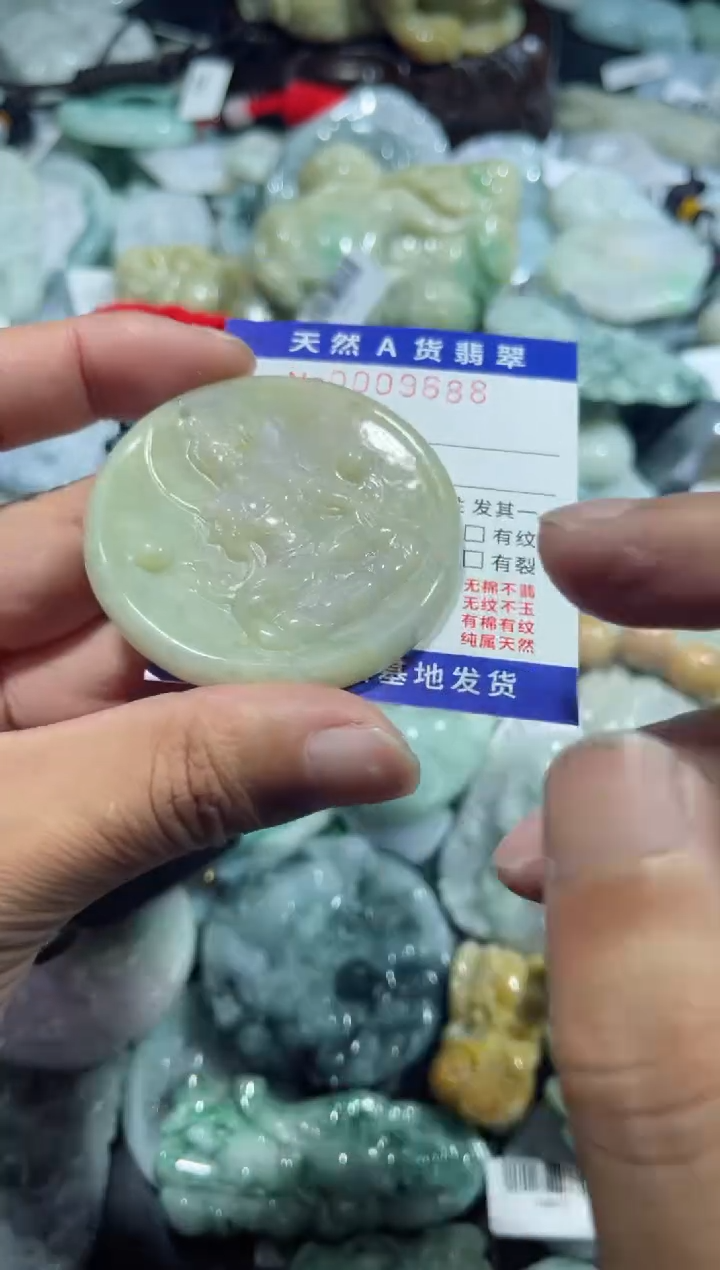 【闪购商品】翡翠颈饰未镶嵌00009688