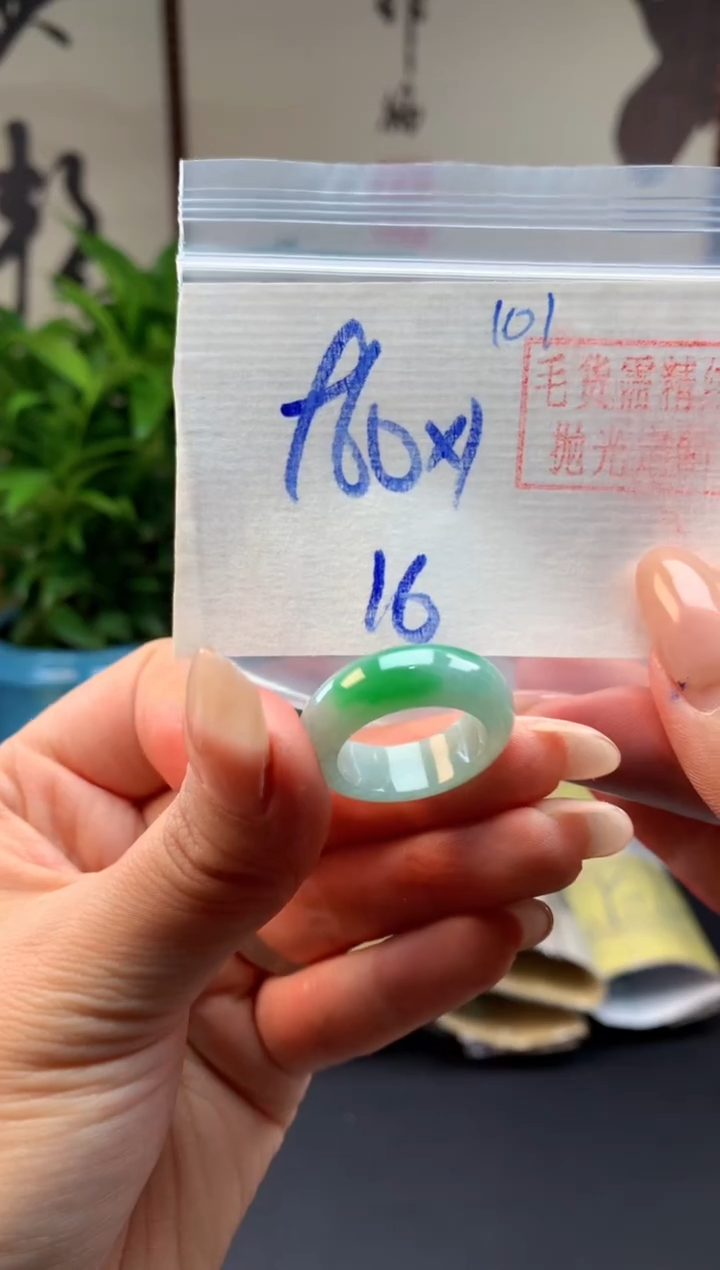 【闪购商品】定制翡翠未镶嵌戒圈#960元-毛货需精细抛光