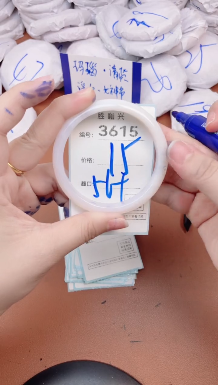 【闪购商品】玛瑙/玉髓手镯未镶嵌3615