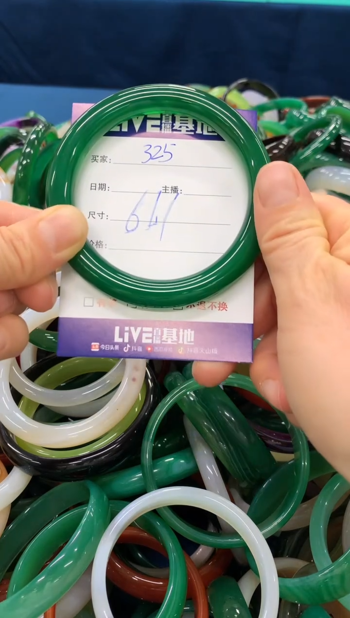 手镯玛瑙/玉髓未镶嵌325