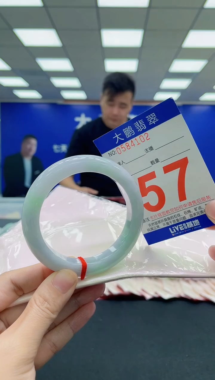 未镶嵌手镯翡翠AAAAAAAAAA