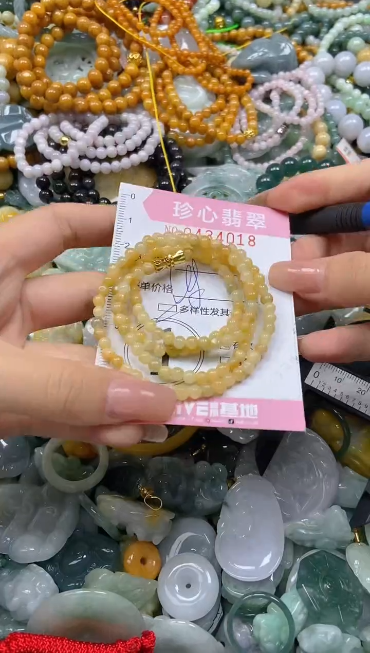 颈饰未镶嵌翡翠闪购0434018多样性发其一