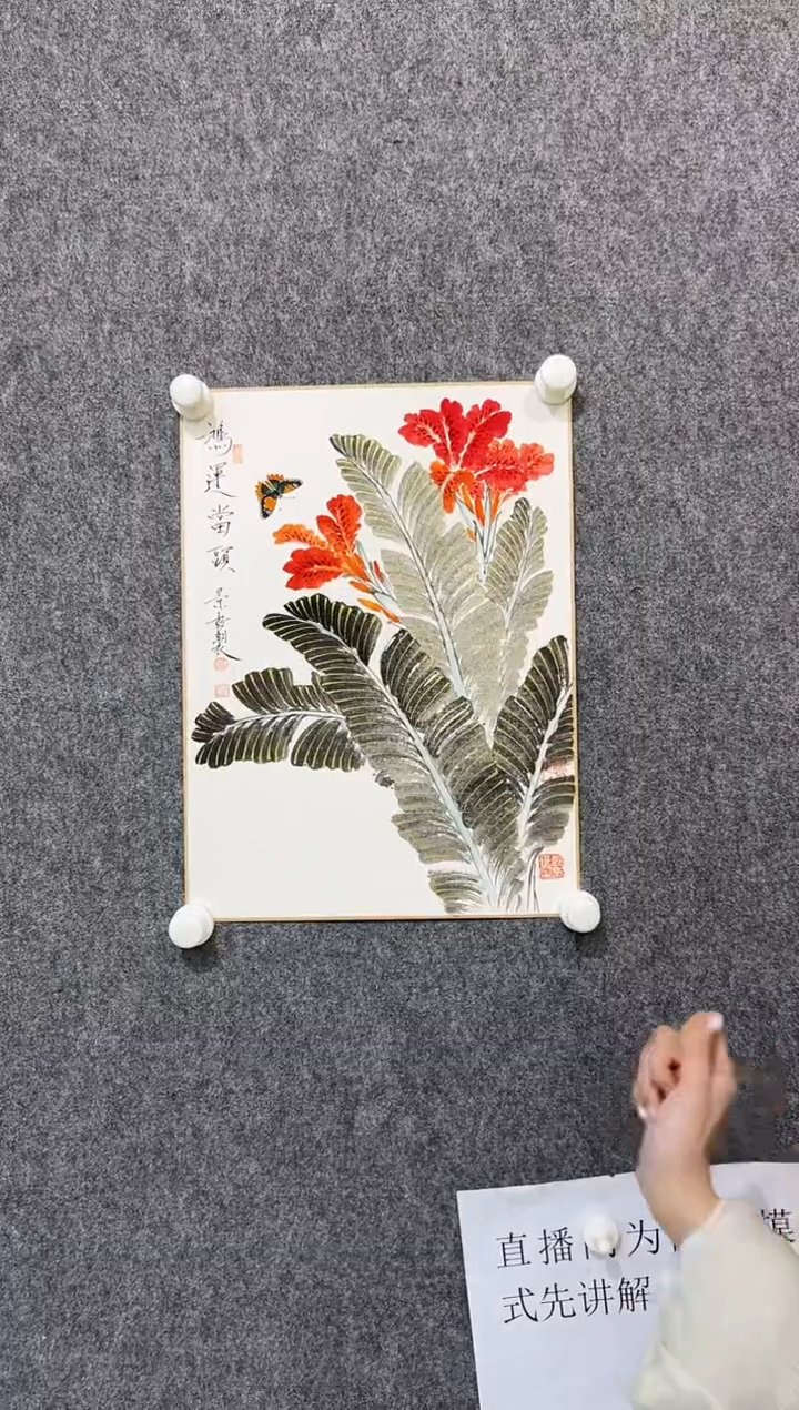 国画CJZ-1.3平尺-国画----