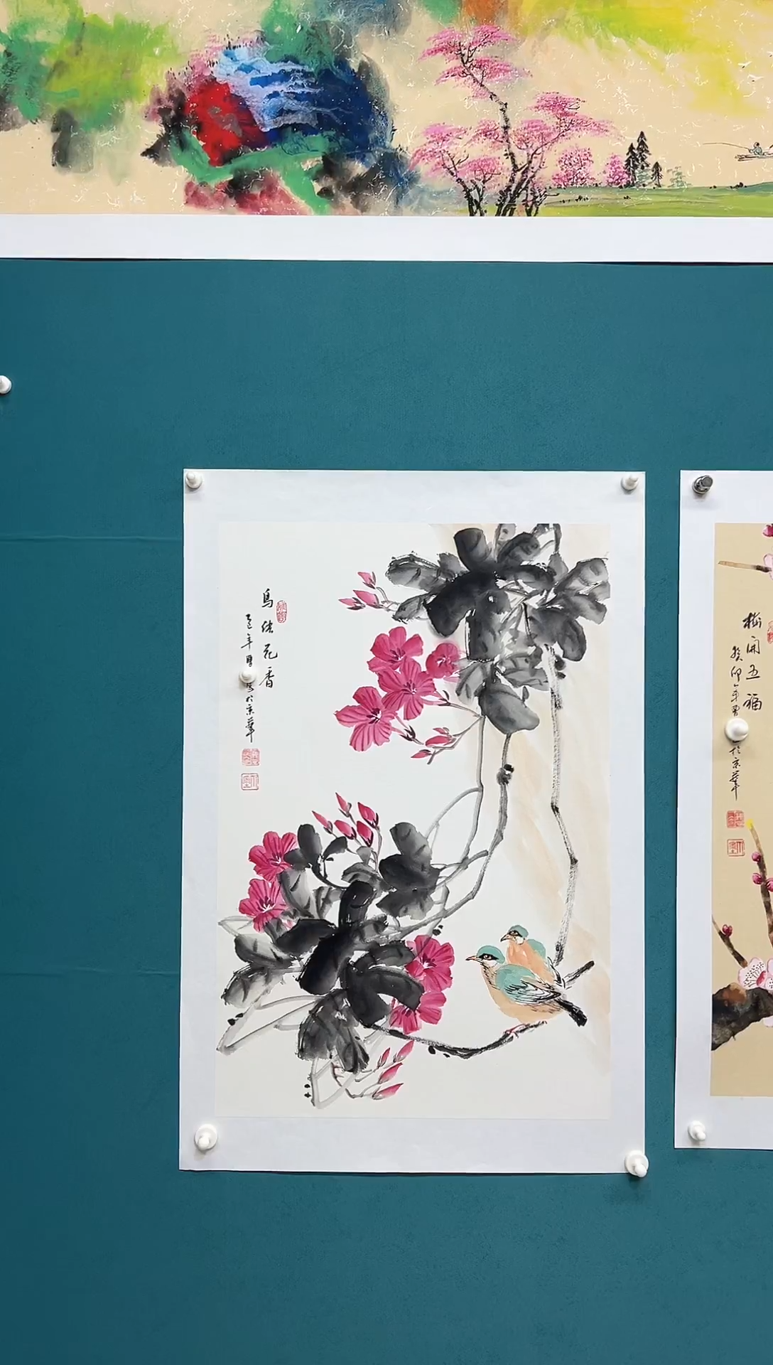 传统文化   艺术年画