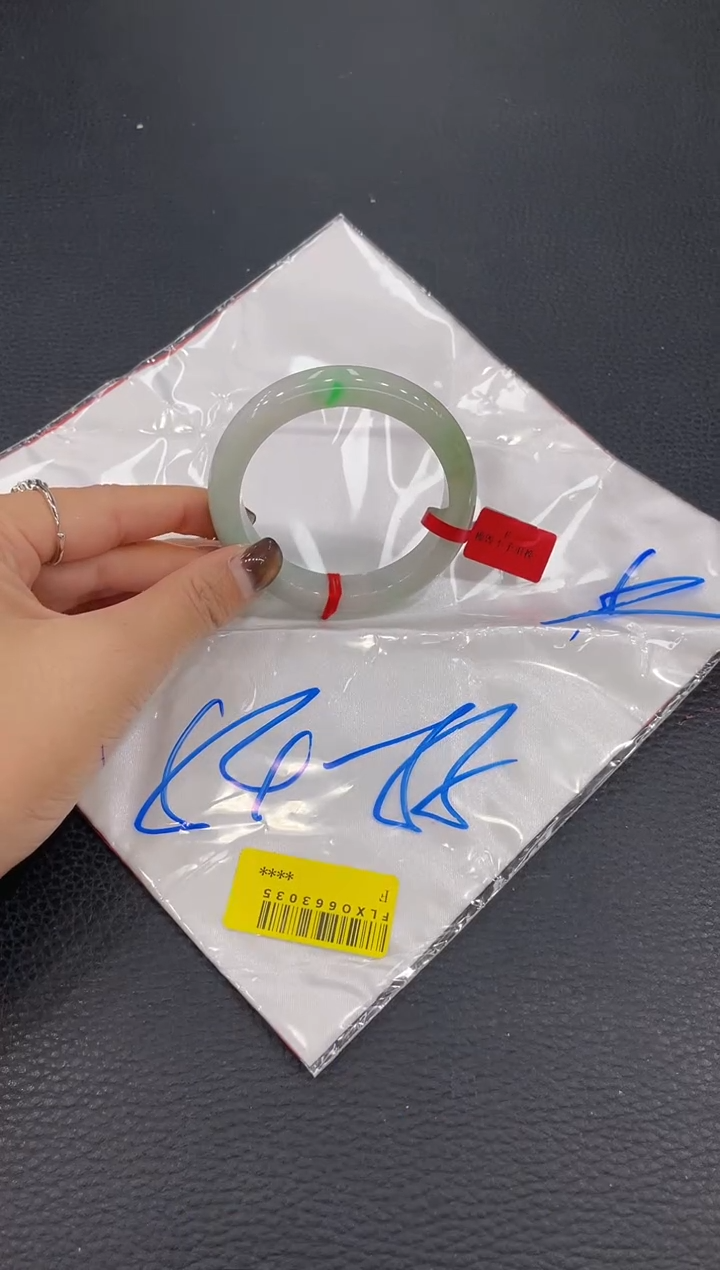【闪购商品】翡翠手镯未镶嵌手镯