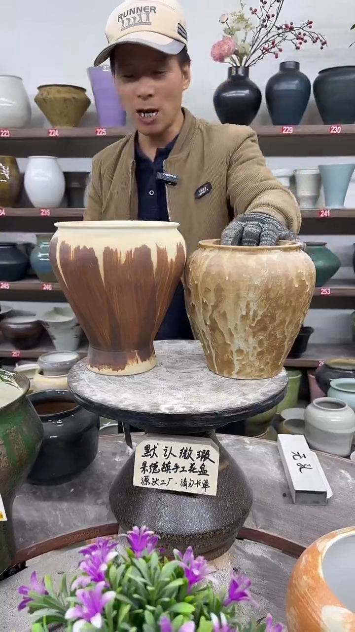 12-8-高18口13瑕-花盆