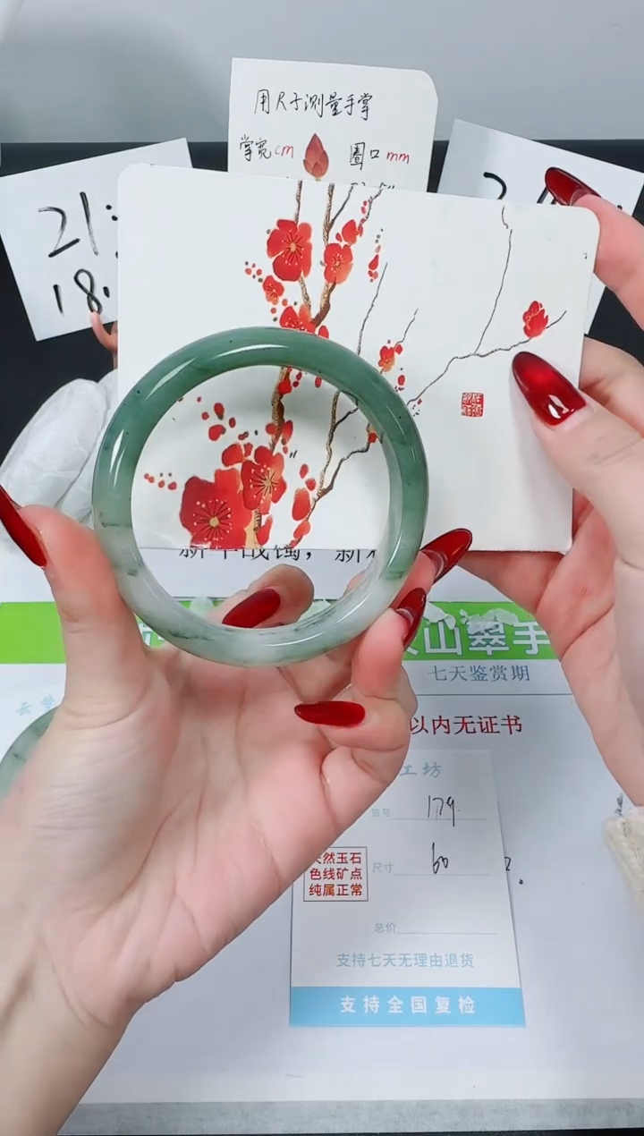 【闪购商品】石英质玉手镯未镶嵌K179-60