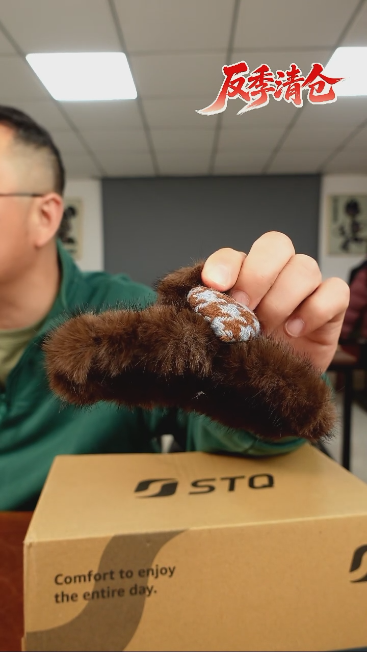 非金属布艺抓夹             