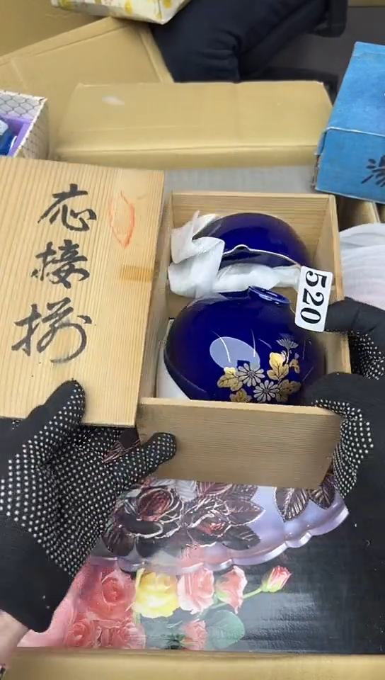 【闪购商品】中古回流瓷器，谨慎参拍！