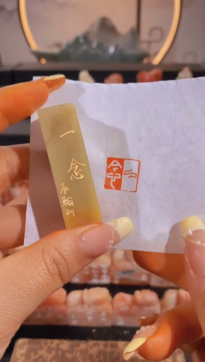 【闪购商品】昌化石印石一念1.5*1.5有库存-7005