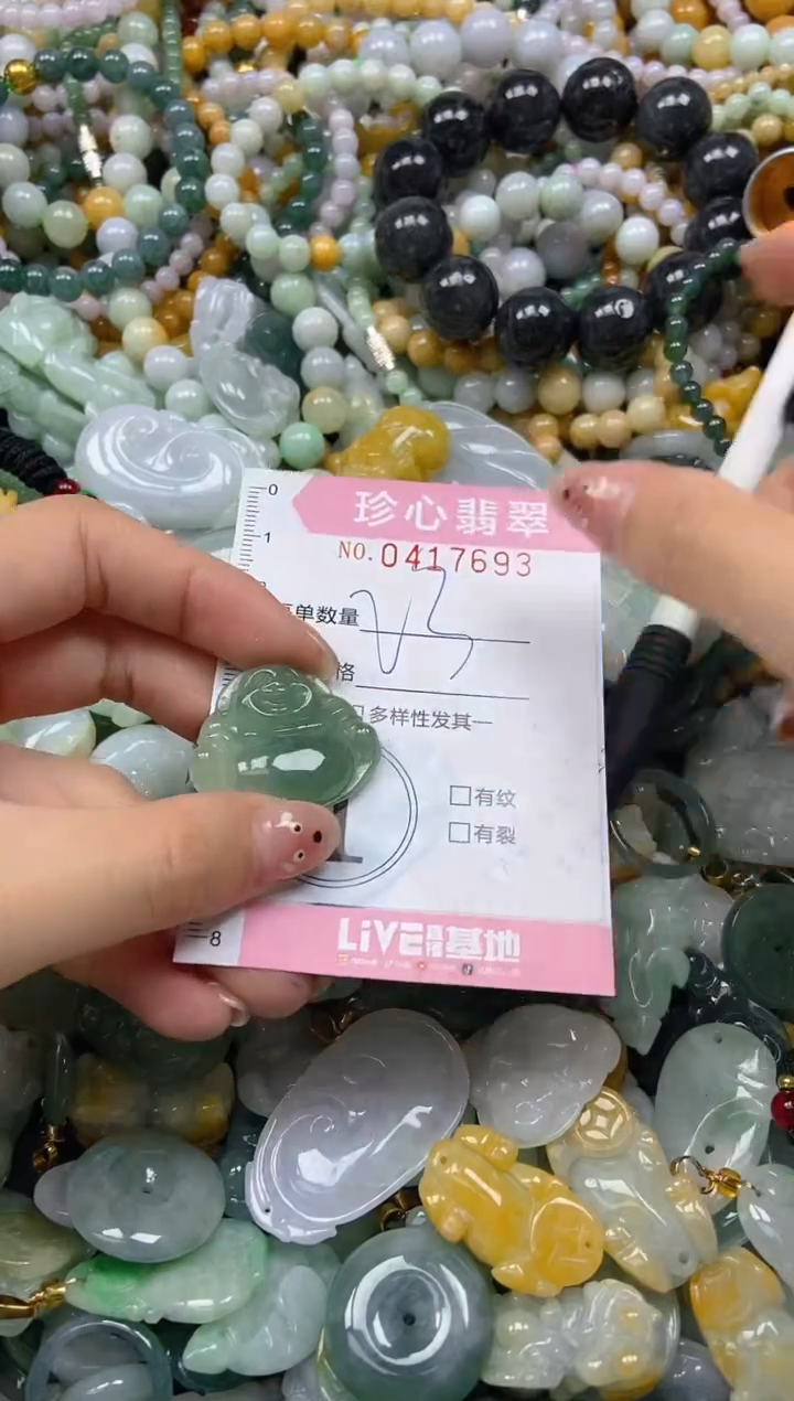 颈饰未镶嵌翡翠闪购0417693