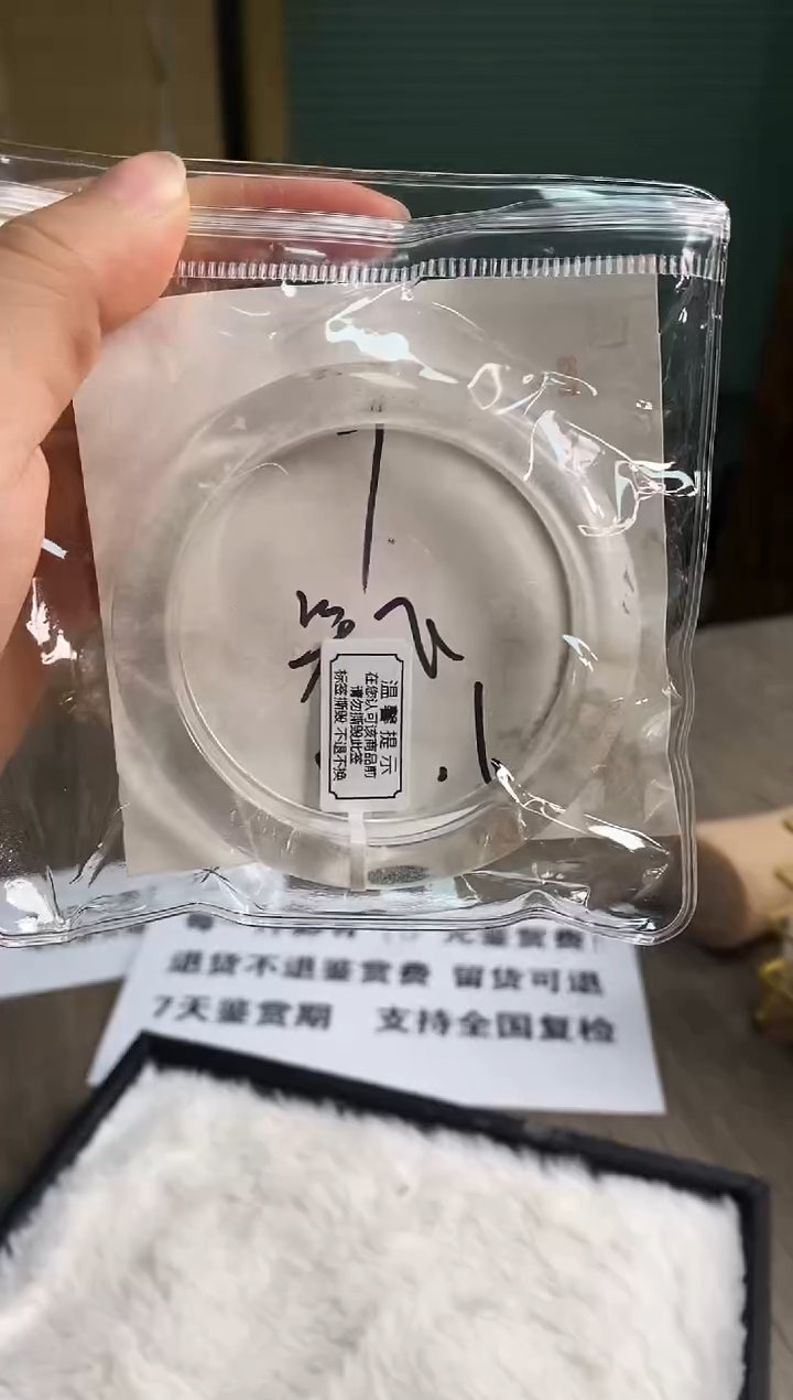 【闪购商品】水晶手镯未镶嵌7白水(天然产物默认微瑕)