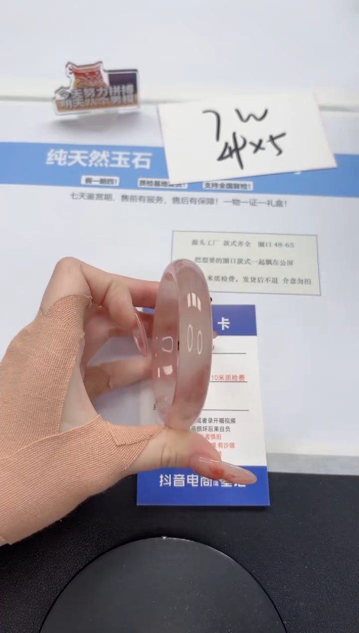 【闪购商品】石英质玉手镯未镶嵌A366-56.8