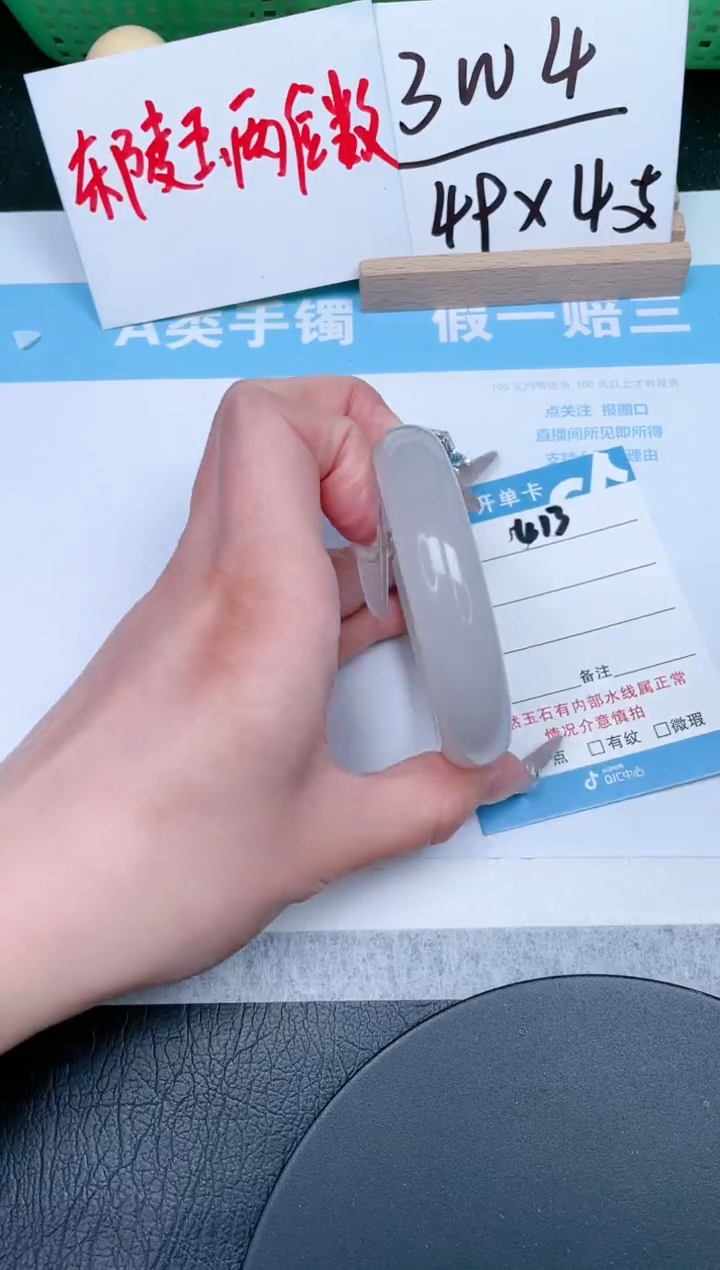 【闪购商品】石英质玉手镯未镶嵌413-56.2