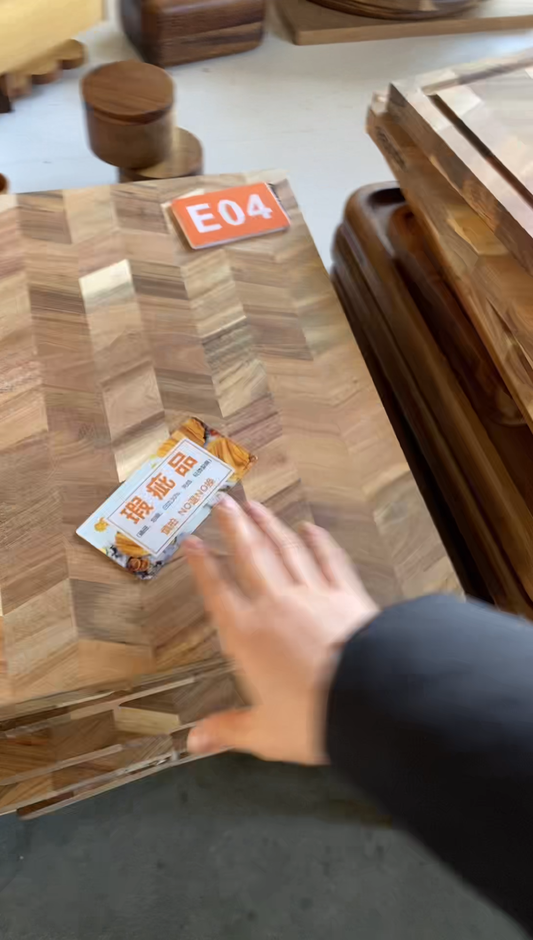 木闪购2026/1/2 E04瑕疵品