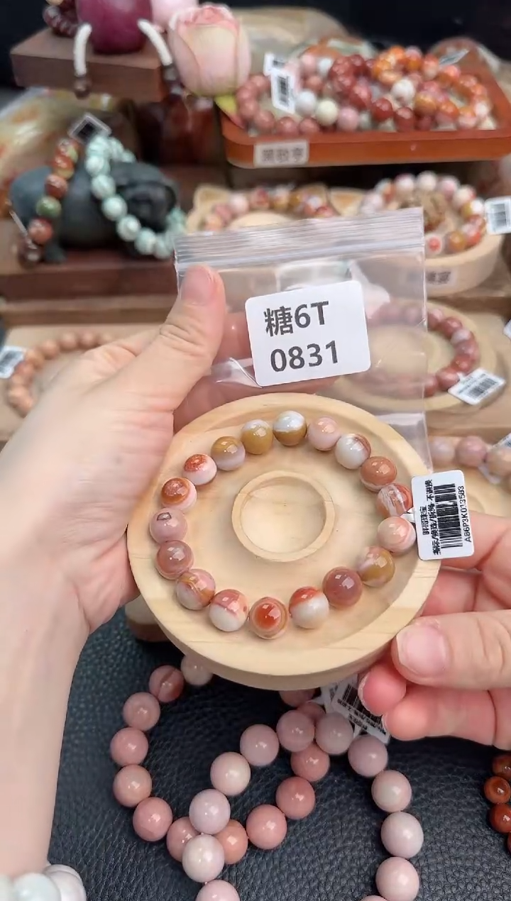 石英质玉手链未镶嵌6T0831