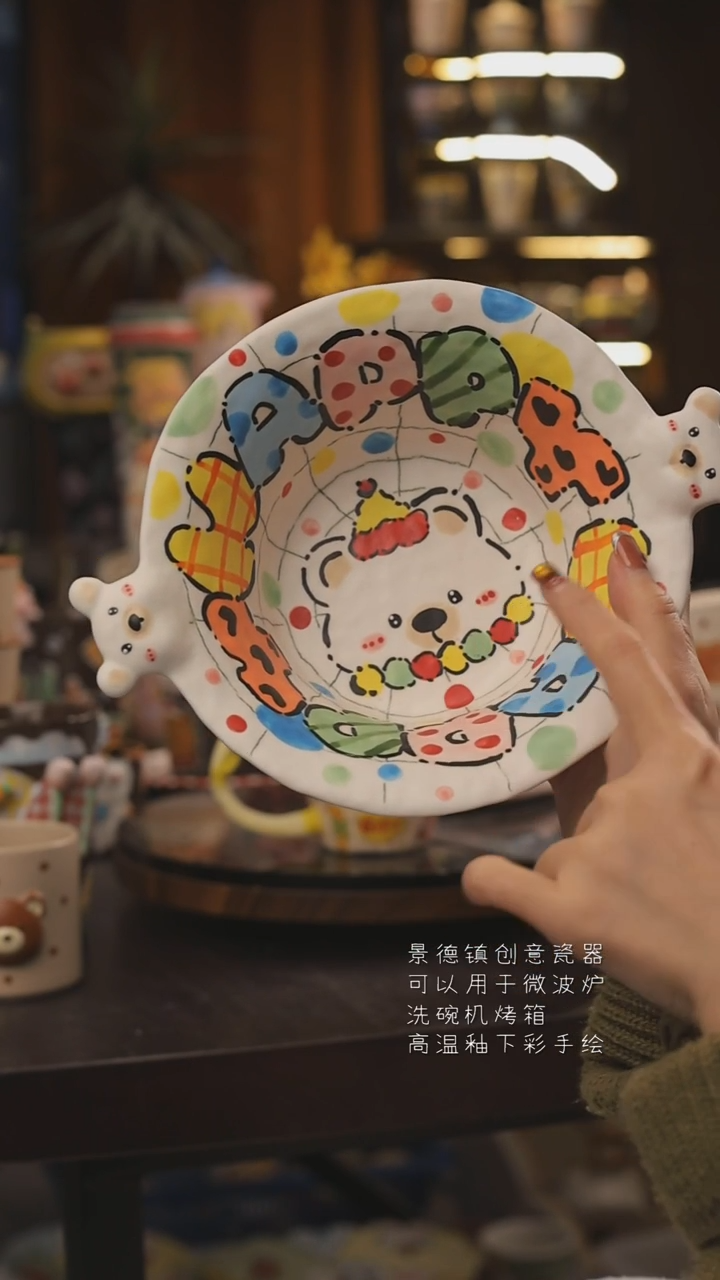 景德镇釉下彩绘设计师款式陶瓷