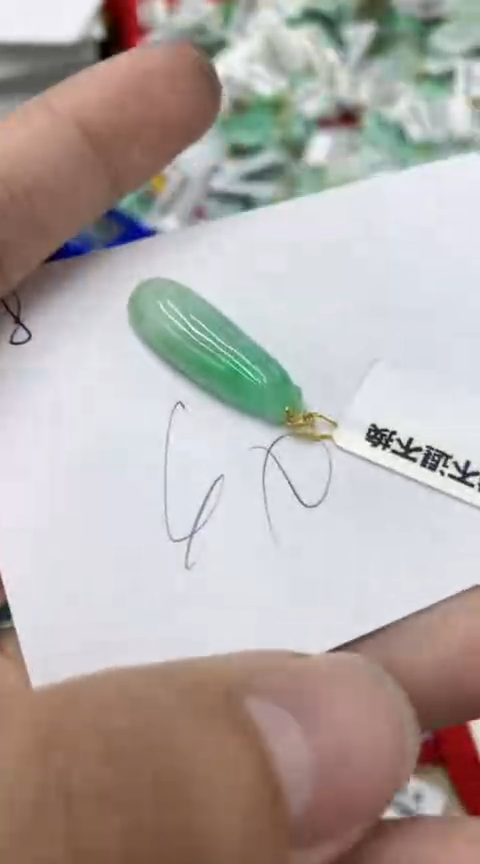 【闪购商品】翡翠颈饰18K金镶嵌号链接1111111