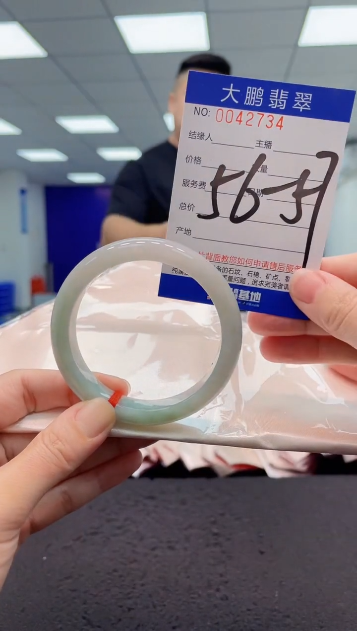 【闪购商品】翡翠手镯未镶嵌AAAAAAAAAA