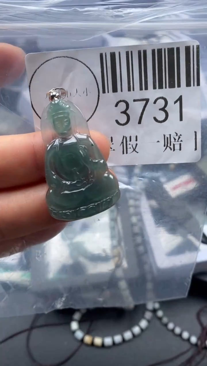 吊坠(不含链)未镶嵌翡翠3731