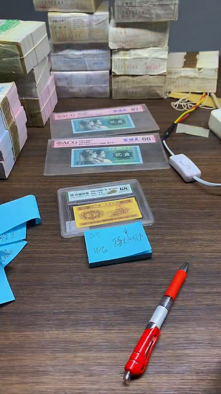 WG至尊大双边 0.5单张