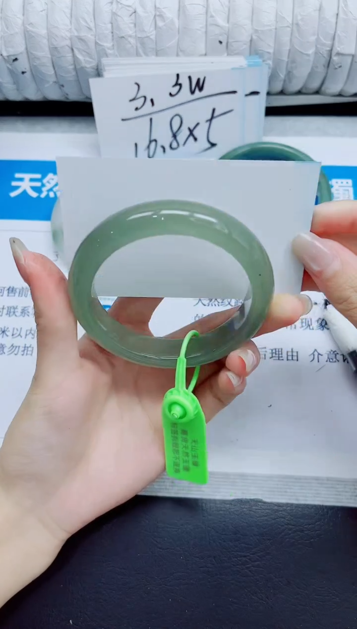 石英质玉手镯未镶嵌228/55