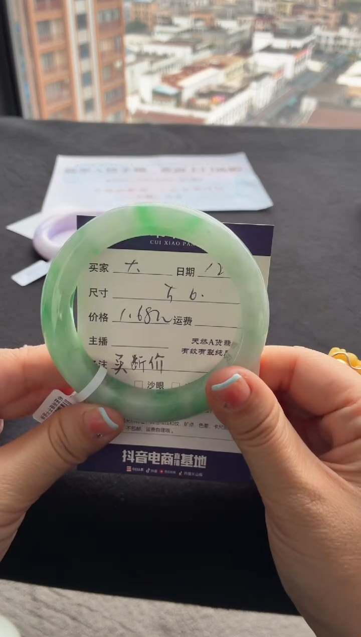 未镶嵌手镯翡翠大*子买断价XW23017548