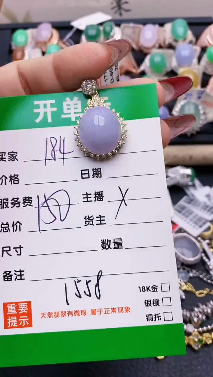 【闪购商品】翡翠戒指银S925镶嵌1558