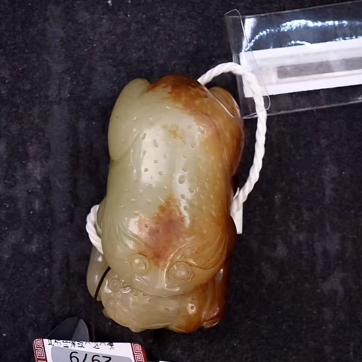 清代和田玉黄玉呱呱来财