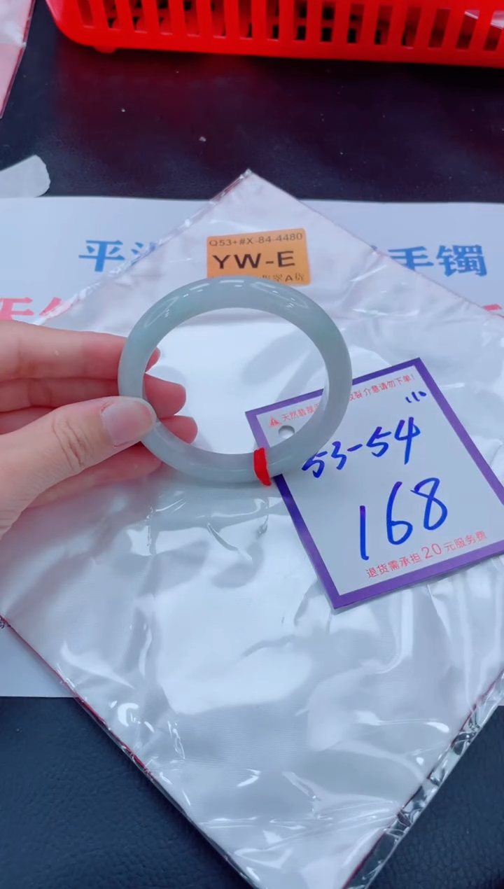 未镶嵌手镯翡翠11111111