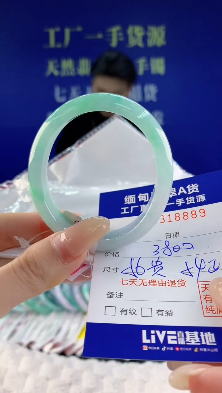 【闪购商品】翡翠手镯未镶嵌天然A货翡翠89