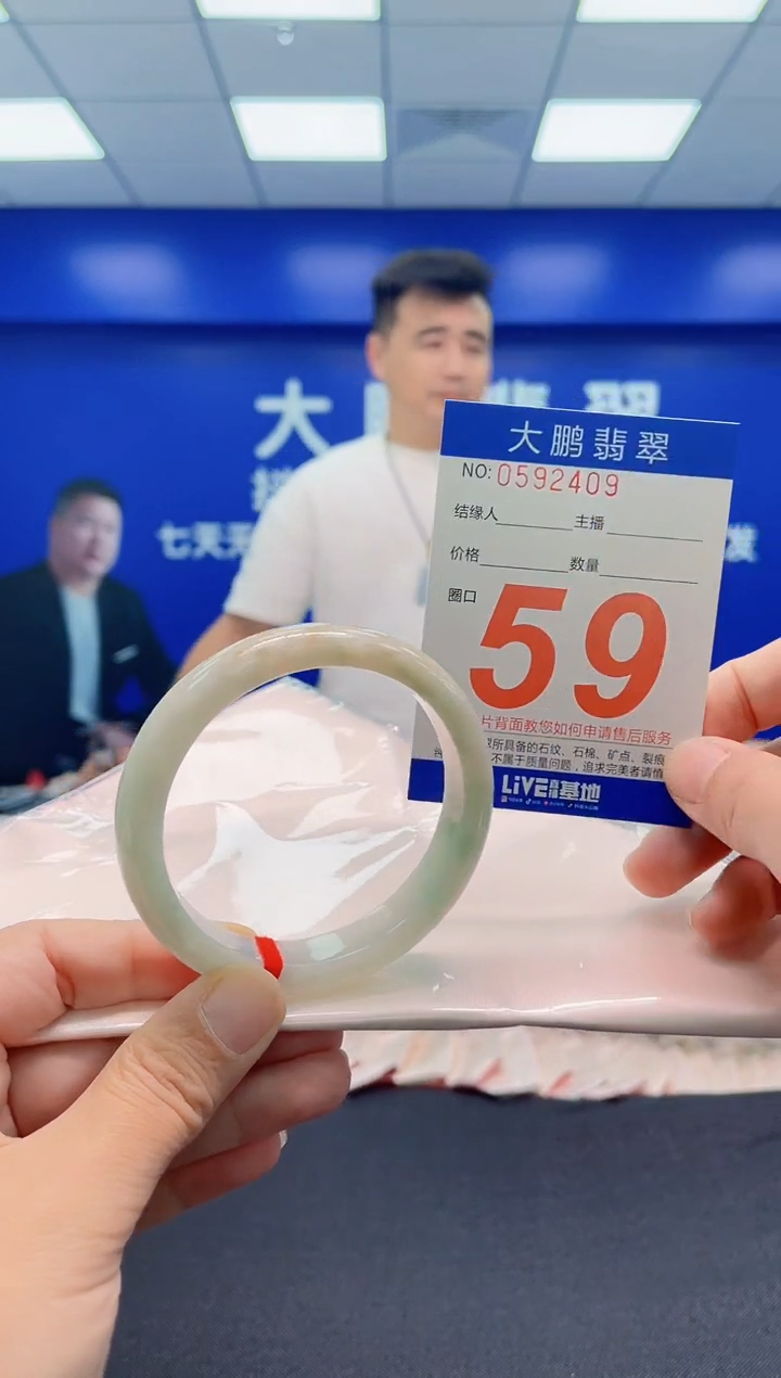 未镶嵌手镯翡翠AAAAAAAAA