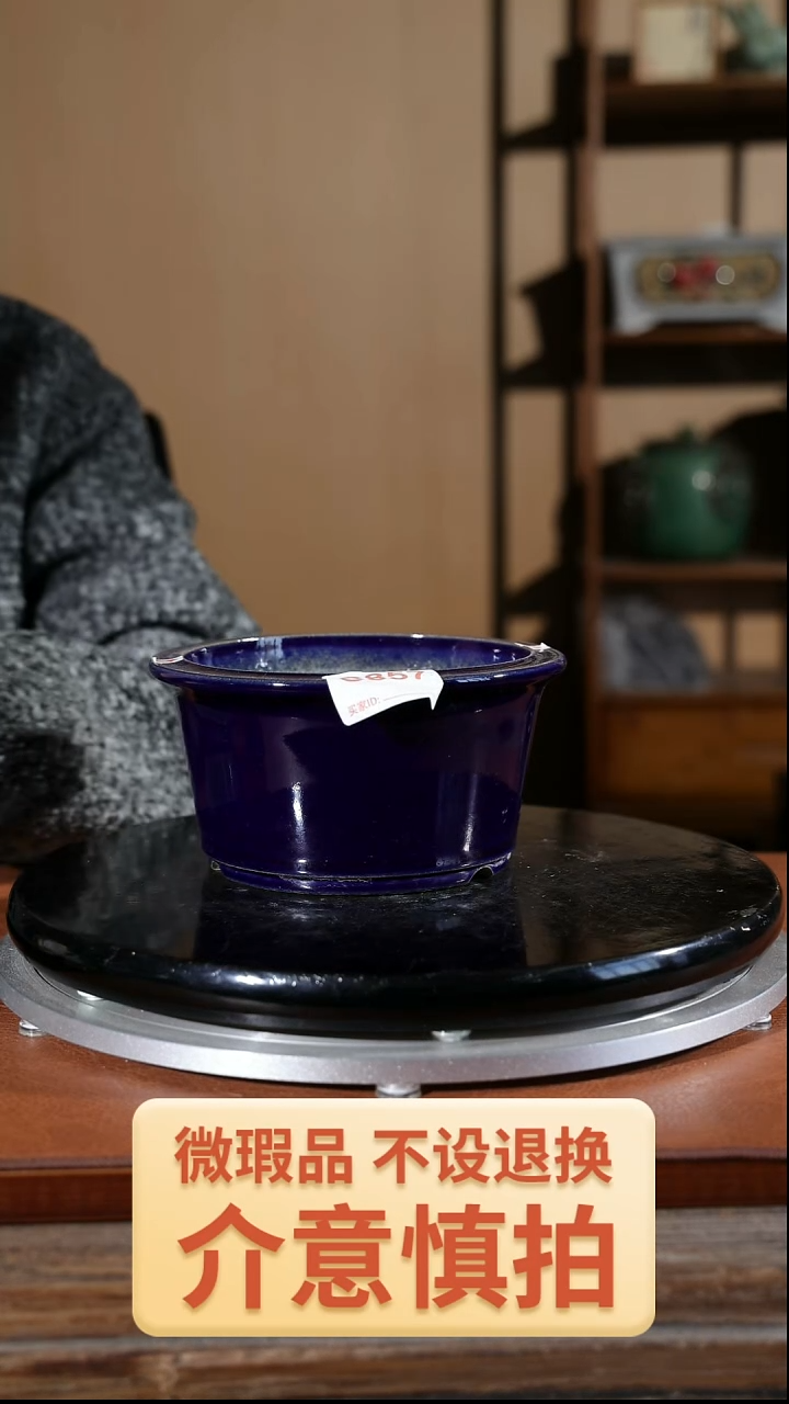 【闪购商品】红陶857