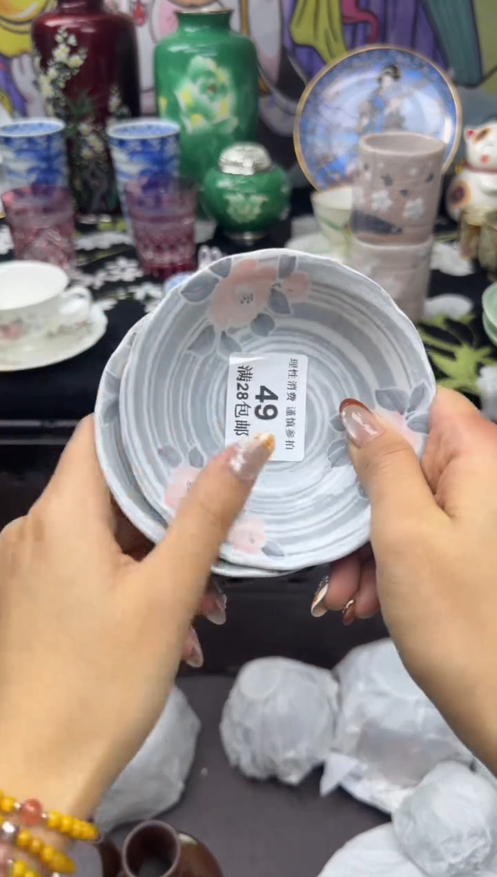 瓷片-**-大漂亮甄选瓷器甄选49