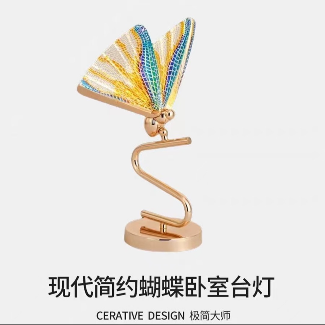 FB现代简约创意LED装饰台灯浪漫温馨酒店卧室床头灯彩色蝴蝶台灯