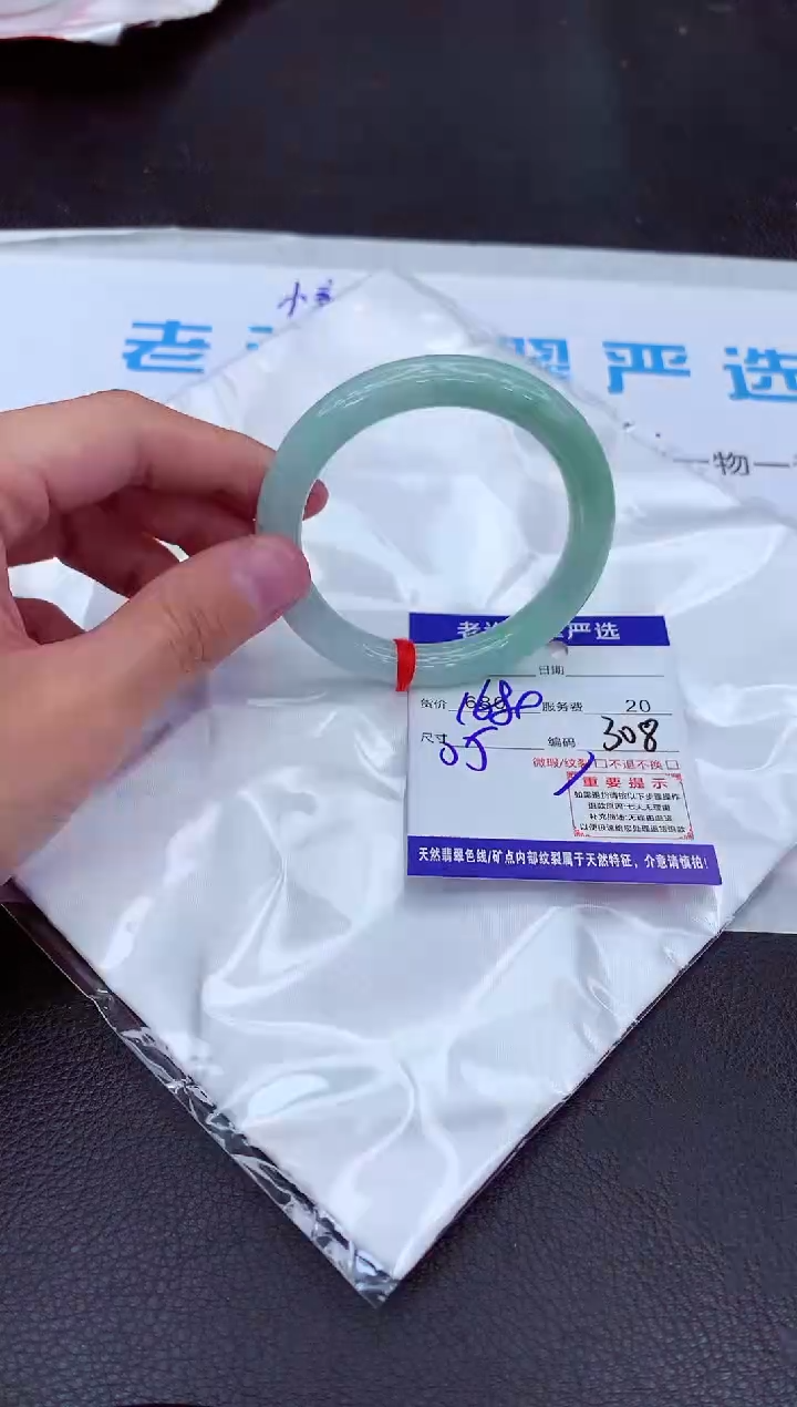 【闪购商品】翡翠手镯未镶嵌111111111111