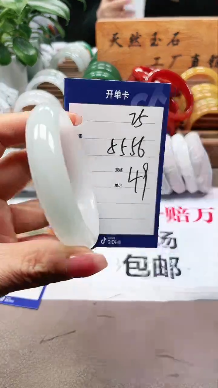 【闪购商品】玛瑙/玉髓手镯未镶嵌a25 5556多样性发货