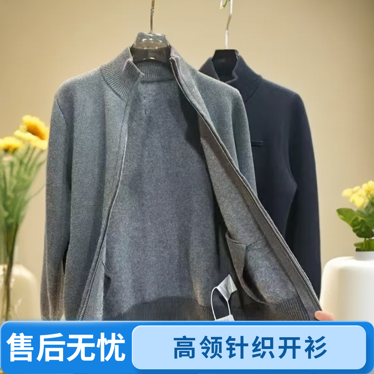 25年新款秋冬轻奢时尚百搭男女同款高领100羊绒开衫毛衣1417