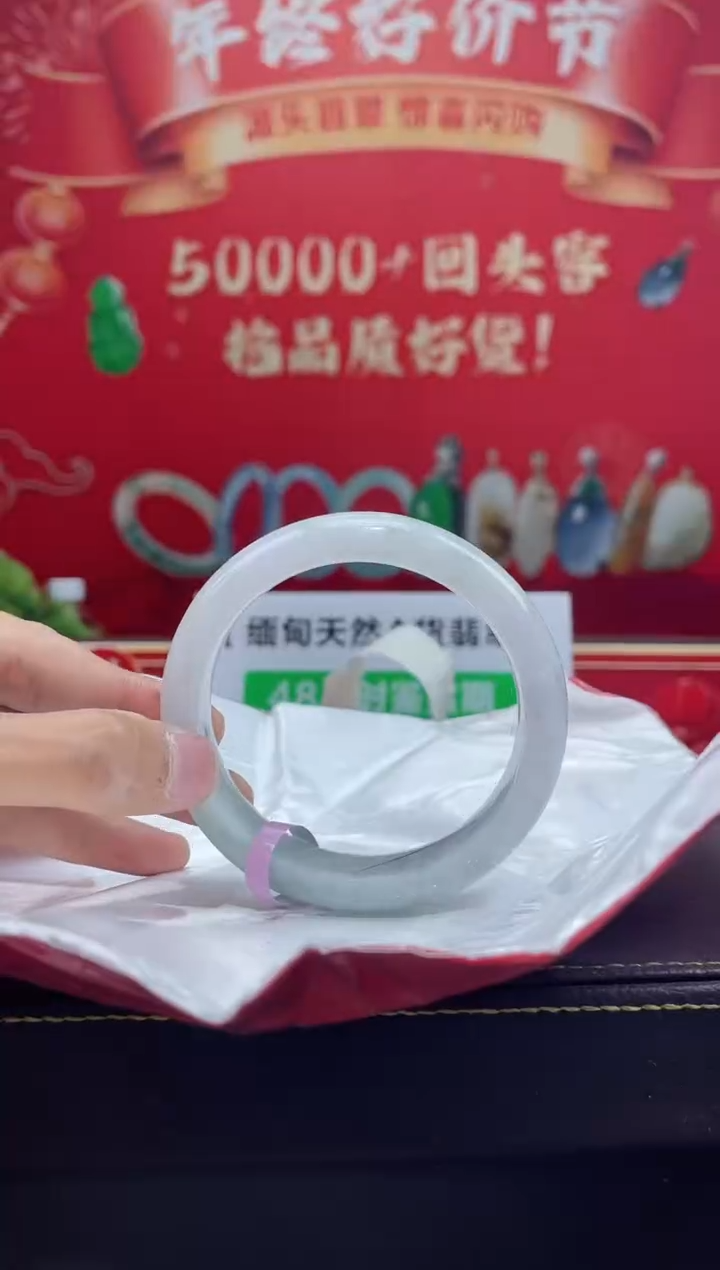 【闪购商品】翡翠手镯未镶嵌手镯20
