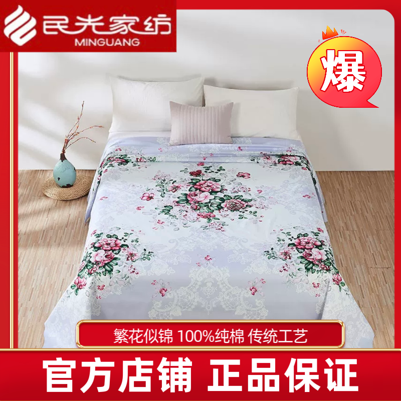 【收藏款】民光全棉床单丝光棉传统工艺加厚老式被单收藏款篾形纹