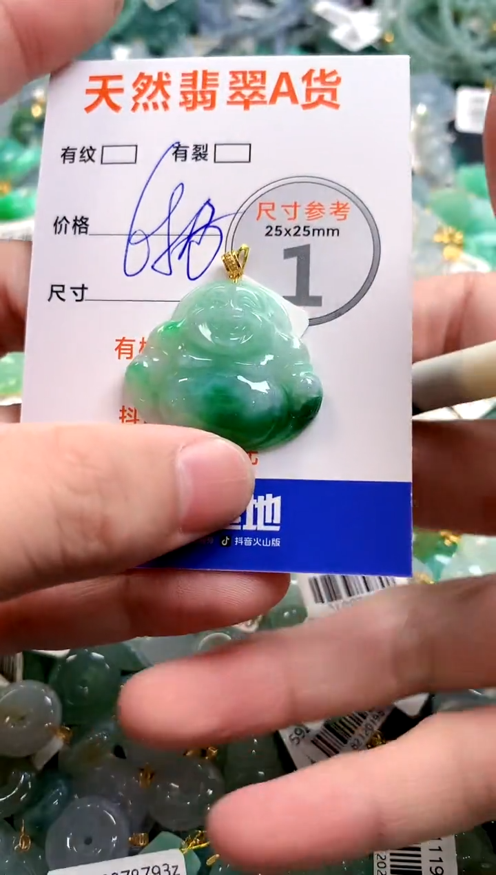 颈饰18K金镶嵌翡翠0483799813